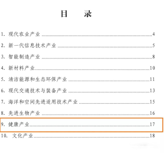 1532063560479997Su36.png image.png