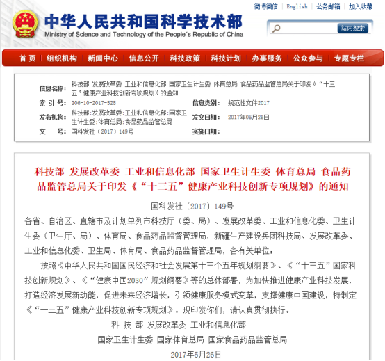 1532067803230249O1uv.png image.png