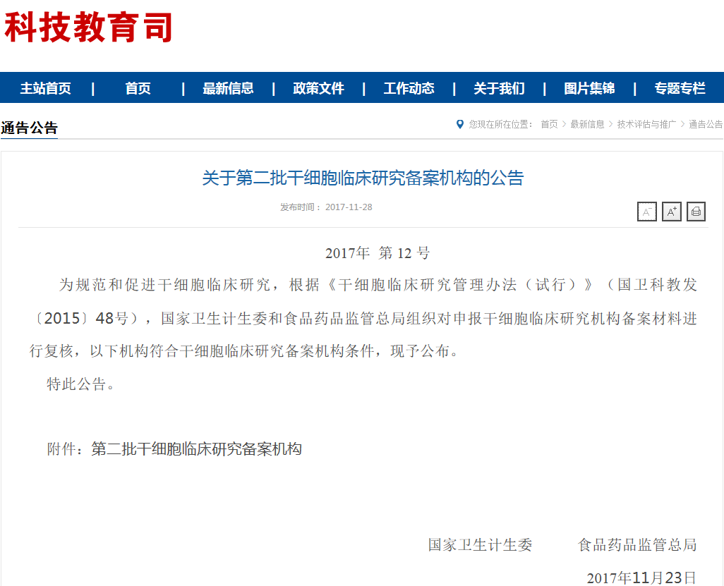 1532075334106152e6PN.png 17.png