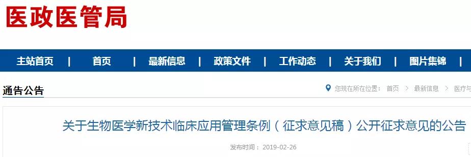 1551402848407464ULFy.jpg 微信圖片_20190301091354.jpg