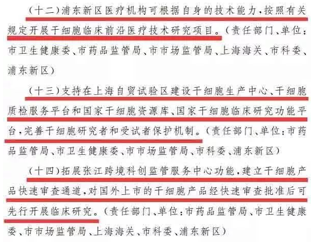 1557023577997971tuKS.png 微信截圖_20190505103242.png