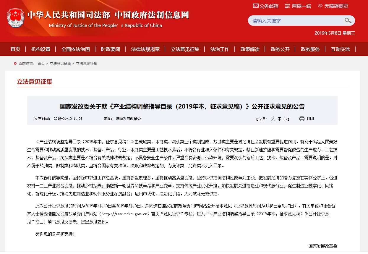 1557284065370876ulRK.png 微信截圖_20190508105318.png