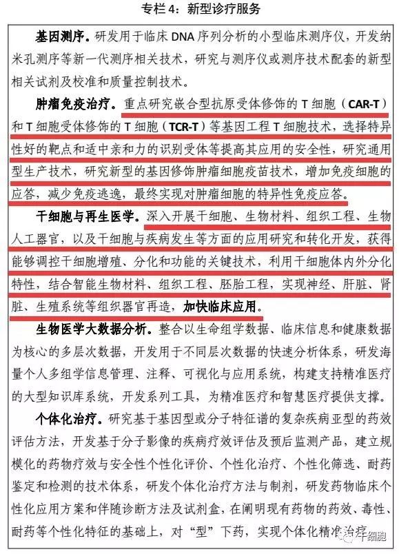 1557284785287043n69k.jpg 3.jpg