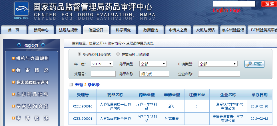 1561604120710800DY5V.png 11111.png